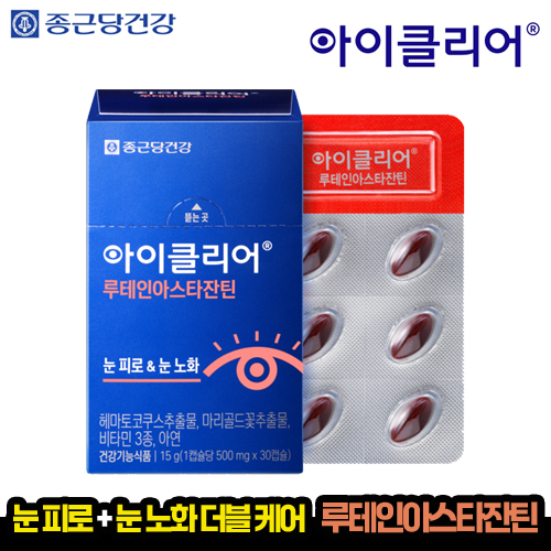 [종근당] 종근당건강 아이클리어 루테인 아스타잔틴 선물세트 (30캡슐)